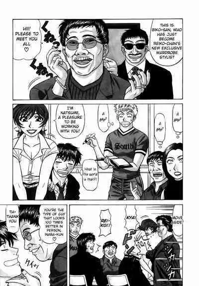 Caster Natsume Reiko no Yuuwaku Vol. 3 Ch.1-3