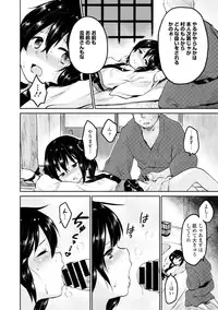 COMIC Europa 2015-01 [Digital]