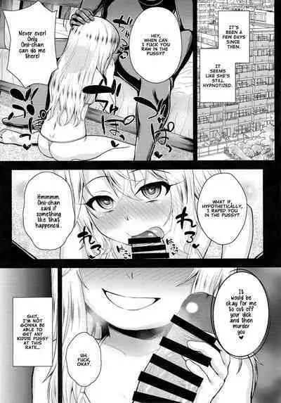 Saimin Choukyou Diary Illya Hen Ge | Hypnosis Training Diary Illya Chapter Part Two