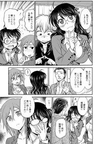 Web Manga Bangaichi Vol.1 [Digital]