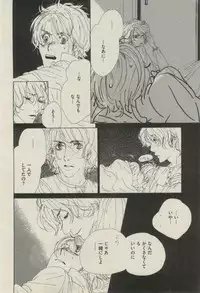 BOY'S ピアス 2014-07