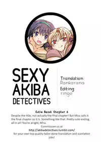 [peachpulsar (Mira)] Cutie Beast Complete Edition Ch. 1-6 [English] [Sexy Akiba Detectives] [Digital]