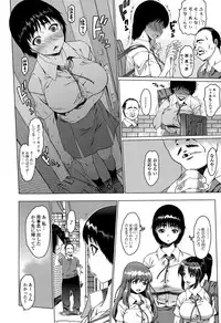 Comic JSCK Vol.1 2015-11