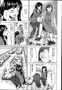 COMIC Mugen Tensei 2014-09