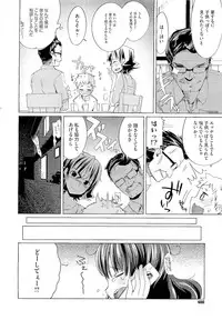 COMIC Megastore 2011-02