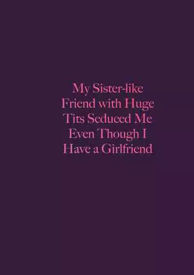 [Mataro (Mataro)] Imouto-kei Kyonyuu no Shinyuu ga Kanojo no Iru Ore o Yuuwaku Shite Kita | My Sister-like Friend with Huge Tits Seduced Me Even Though I Have a Girlfriend [English] [Coffedrug] [Digital]