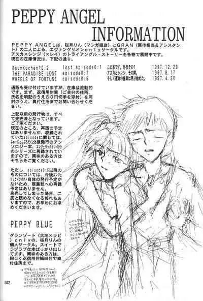 PEPPY ANGEL Lost Episode0_1