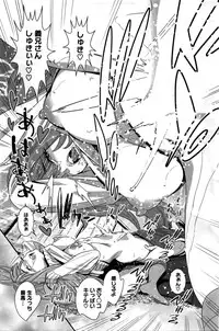 COMIC HOTMILK 2016-02