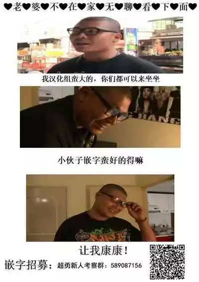 (Shuuki Reitaisai 7) [Nagiyamasugi (Nagiyama)] Touhou Ryoujoku 47 Marisa (Touhou Project) [Chinese]