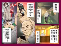 [DLmate] Saimin App ～Kyoutou no Yabou～