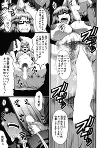 COMIC MILF 2014-10 Vol.20 [Digital]