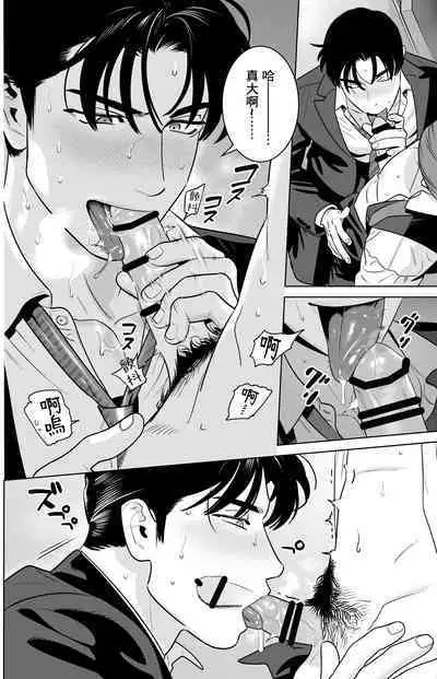 [Inumiso] Enkyori Renai -Gobusata Love Love Sex de Torotoro ni Tokasareru Ichiya- | 远距离恋爱—因时隔多日的甜蜜爱爱而黏腻融化的一夜— [Chinese] [冒险者公会] [Digital]