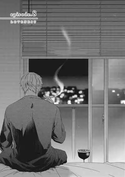 Love Nest | 我俩的爱巢 Vol. 1-2