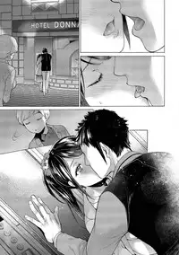 [Fujisaka Kuuki] Opparadise wa Shinryouchu | 欧派天国诊疗中 Ch. 12 [Chinese] [前线作♂战♀基地×天鹅之恋] [Digital]