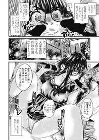 COMIC Penguin Club 2018-08 [Digital]