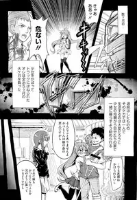 COMIC Megastore-H 2010-01