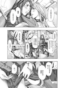 COMIC Penguin Club 2018-08 [Digital]