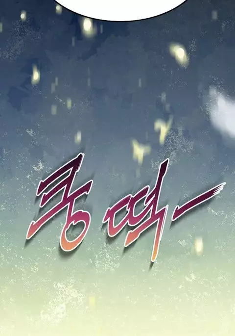 Perfect Half Ch.1-11