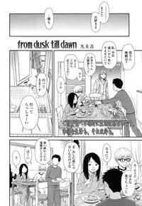 COMIC LO 2013-07 Vol. 112
