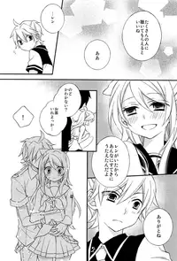 (C92) [SEVENTHSTAR (59)] Kagamine Len x Rin Seijin Muke Sairokushuu RECORD Rimen (VOCALOID)