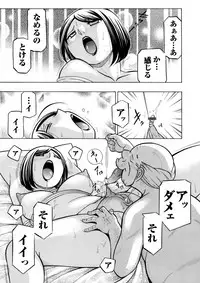 COMIC Magnum Vol. 69