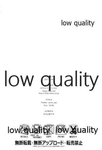 [S-FLAKE (ゆきみつ)] アスナが介抱ッ! (ソードアート・オンライン)