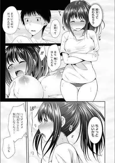 No Bra na Onnanoko wa Suki desu ka? Anthology Comic 2 - Do you love NO BRASSIERE girls? anthology comic