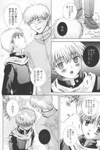 (C73) [Shounen Gekigakutai (Hayashida Toranosuke)] Mugon no Saisei