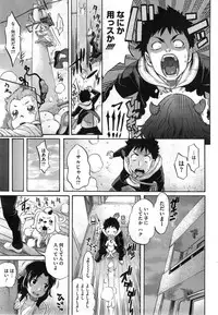 COMIC HOTMiLK 2014-09