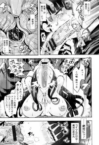 [Shomu] Fall In The Dark