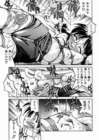 [Inoue Yoshihisa] Himitsu no Engeki | The Secret Stage