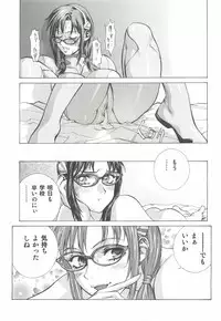 (C82) [Human High-Light Film (Shiosaba)] Asuka Mari Rei (Neon Genesis Evangelion)