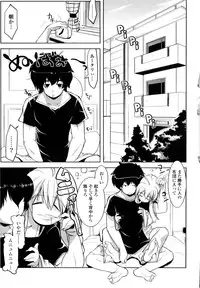 [Gyonikun] Imouto Matsuri - Sister Festival