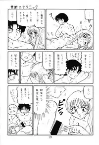 (C64) [Shinkouzan Tozantai (Kogawa Yasushi)] Happa Tai 1 (ToHeart, Kizuato, and Magical Antique)