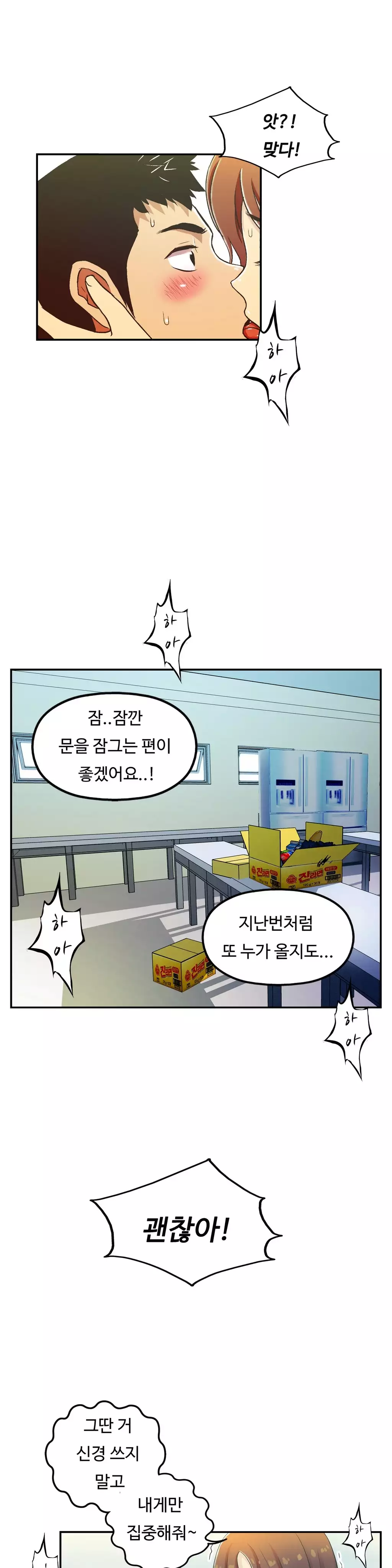 One Room Hero Ch.1-36