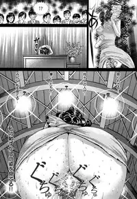 [Persona] Dorei Shoujo