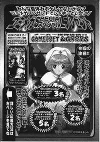 Comic Megastore 2001-11