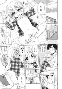 COMIC 0EX Vol. 18 2009-06