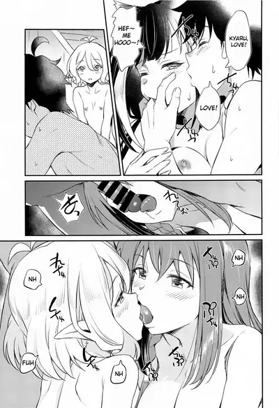 Nakayoshi Bishokuden