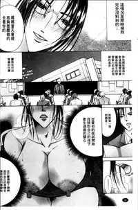 [Nyanko Fujinsama] Hakudaku Mama Shibori ~Boku no Seishi de Jusei Shite~ [Chinese]