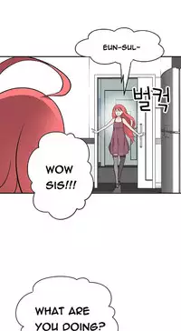 Tissue Thieves Ch.1-15 (English) (Ongoing)