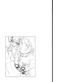 [Eichi Jijou (Takamiya)] Classmate no Narukami-kun ha Chinpo ga Dekai