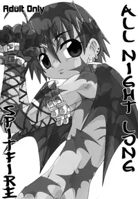 [Luciferhood (Uchoten)] - Spitefire 30 (2nd Stage) - All Night Long (Eng)