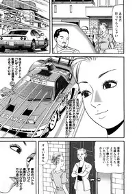 [Tomoda Hidekazu] Hitozuma Tachi No Sex Zukan