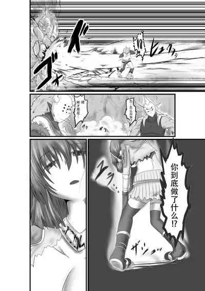 [purgatory (Shaa)] JUSTICE FRAGMENT [Ichi Show] ~ Seigi ga Fumetsu de Aru Yue ni ~ [Chinese] [不咕鸟汉化组] [Digital]