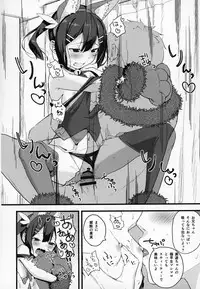 Miyu-chan no Install! Sweet Sister!