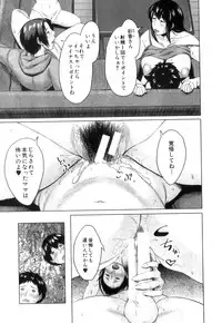 COMIC MILF 2014-04 Vol. 17