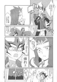 (SPARK7) [Gokudou Daigensui (Kayama Kifumi)] Jouzu na Uma no Shitsukegata (Yu-Gi-Oh! ZEXAL)