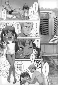 [Sasahara Yuuki] Shoujo Philia