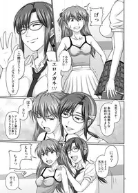 [TOYATEI (Toyama Kousei)] Mode Hanten!? Ura Code The Beast! (Neon Genesis Evangelion) [Digital]